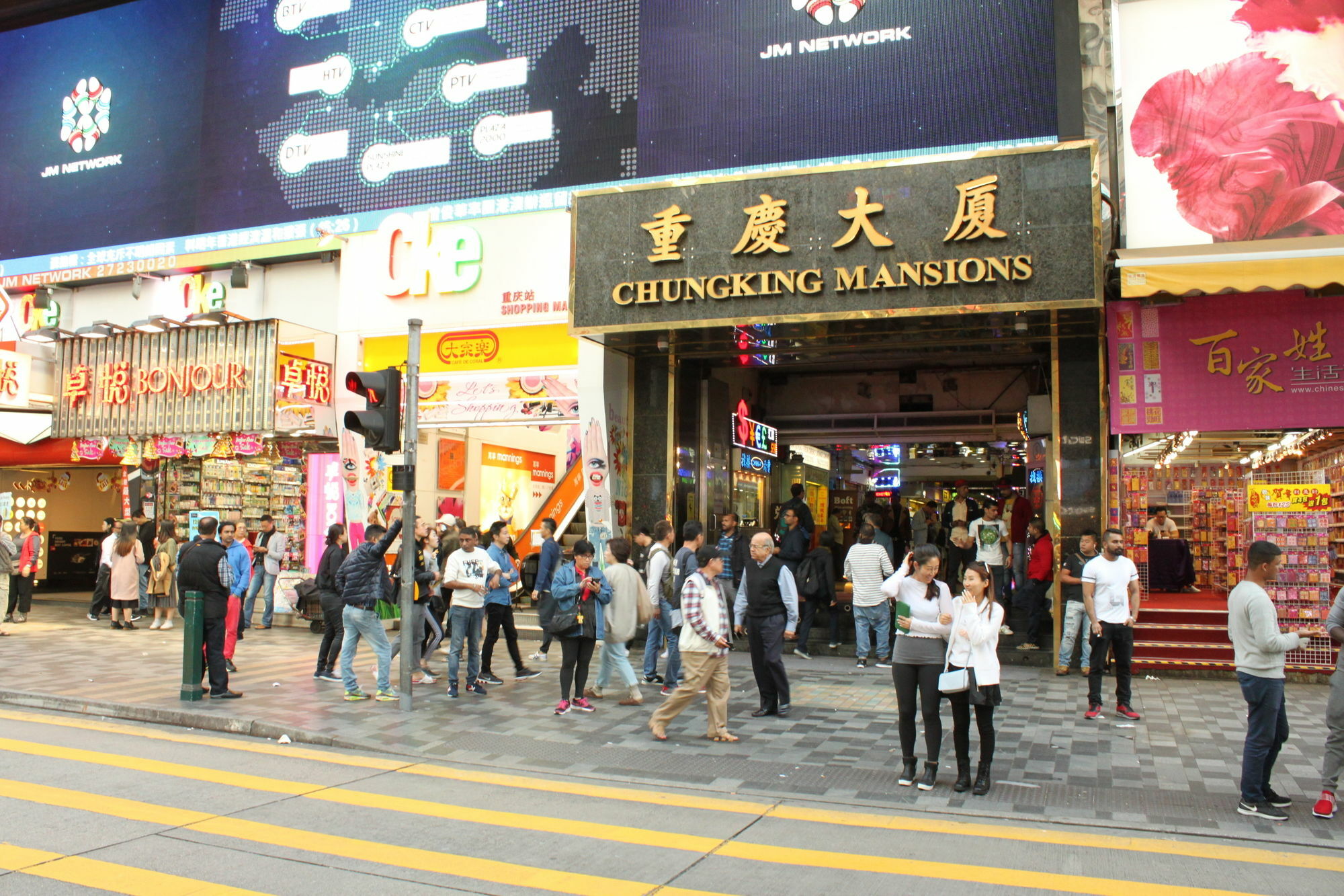Tai Wah Guest House Kowloon  Exterior foto